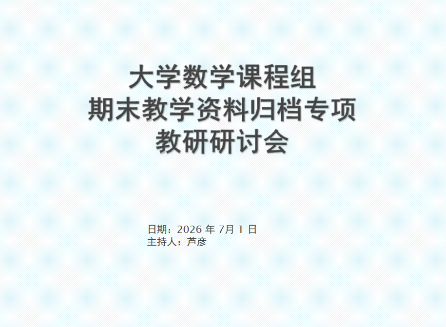 QQ_1783059370940.png